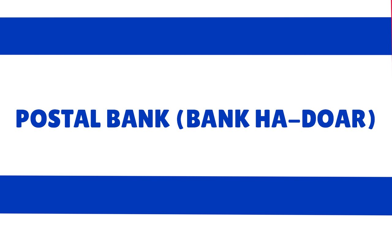 Postal Bank (Bank Ha-Doar)
